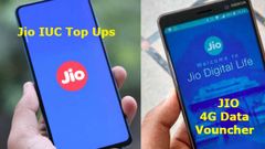 ಜಿಯೋ 4G ವೋಚರ್‌ ಮತ್ತು IUC ಟಾಪ್‌-ಅಪ್‌ ಪ್ಲ್ಯಾನ್: ಯಾವುದು ಯೋಗ್ಯ?