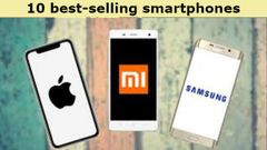 ಅತೀ ಹೆಚ್ಚು ಮಾರಾಟ ಕಂಡ ಸ್ಮಾರ್ಟ್‌ಫೋನ್‌ಗಳು ಯಾವುವು ಗೊತ್ತಾ?