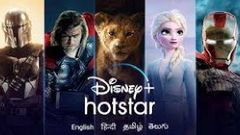 ಭಾರತದಲ್ಲಿ ಡಿಸ್ನಿ ಪ್ಲಸ್‌ ಹಾಟ್‌ಸ್ಟಾರ್ ಬಿಡುಗಡೆ!..ವಿಶೇಷತೆ ಏನು ಗೊತ್ತಾ?