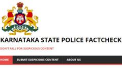 ಕರ್ನಾಟಕ ಪೊಲೀಸರಿಂದ 'ನ್ಯೂಸ್‌ ಬಸ್ಟಿಂಗ್‌' ವೆಬ್‌ಸೈಟ್‌ ಲಾಂಚ್‌!