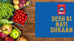 ಜಿಯೋ ಮಾರ್ಟ್‌ ಕಿರಾಣಿ ಸೇಲ್‌ ಈಗ ಕರ್ನಾಟಕದ ಸಣ್ಣ ಪಟ್ಟಣಗಳಿಗೂ ವಿಸ್ತರಿಸಿದೆ