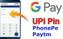 ಗೂಗಲ್ ಪೇ, ಫೋನ್‌ ಪೇ, ಪೇಟಿಎಮ್‌ UPI ಪಿನ್ ಬದಲಿಸುವುದು ಹೇಗೆ ಗೊತ್ತಾ?