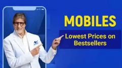 ಫ್ಲಿಪ್‌ಕಾರ್ಟ್‌ ಬಿಗ್ ಸೇವಿಂಗ್ ಡೇಸ್‌: ಜನಪ್ರಿಯ ಫೋನ್‌ಗಳಿಗೆ ಭಾರಿ ಡಿಸ್ಕೌಂಟ್!