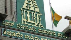BBMP: ಕೊರೊನಾ ಪರಿಣಾಮ ಸಾರ್ವಜನಿಕರಿಗೆ ಆನ್‌ಲೈನ್ ಮೂಲಕ ದೂರು ಸಲ್ಲಿಸಲು ಸೂಚನೆ!