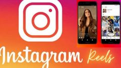 Instagram ರೀಲ್ಸ್: ರೀಲ್ಸ್ ವೀಡಿಯೊ ಡೌನ್‌ಲೋಡ್ ಮಾಡುವುದು ಹೇಗೆ ಗೊತ್ತಾ?