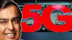 ಸ್ವದೇಶಿ 5G ನೆಟ್‌ವರ್ಕ್‌ ಪರಿಚಯಿಸುವುದಾಗಿ ಜಿಯೋ ಘೋಷಣೆ!