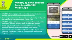 ಸರ್ಕಾರದಿಂದ ಹವಾಮಾನ ಮುನ್ಸೂಚನೆ ನೀಡುವ ಮೌಸಮ್ ಅಪ್ಲಿಕೇಶನ್ ಬಿಡುಗಡೆ!