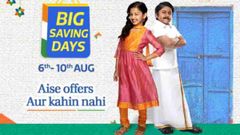 ಫ್ಲಿಪ್‌ಕಾರ್ಟ್ ಬಿಗ್ ಸೇವಿಂಗ್ ಡೇಸ್ ಸೇಲ್‌: ಡಿಸ್ಕೌಂಟ್‌ನಲ್ಲಿ ಲಭ್ಯವಾಗುವ ಫೋನ್‌ಗಳು!