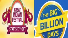 ಫ್ಲಿಪ್‌ಕಾರ್ಟ್ ಮತ್ತು ಅಮೆಜಾನ್ ಸೇಲ್‌ 2020:ಅತ್ಯುತ್ತಮ ಡೀಲ್ಸ್!