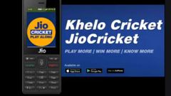 ಜಿಯೋ ಕ್ರಿಕೆಟ್ ಆಪ್ ಬಳಸಿ; ಭರ್ಜರಿ ಬಹುಮಾನ ಗೆಲ್ಲಿರಿ!