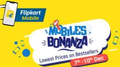 ಫ್ಲಿಪ್‌ಕಾರ್ಟ್‌ ಸೇಲ್‌; ನೂತನ ಫೋನ್‌ಗಳು ಭಾರೀ ರಿಯಾಯಿತಿಯಲ್ಲಿ ಲಭ್ಯ!