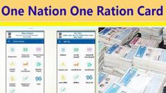 ಏನಿದು ಒನ್‌ ನೇಷನ್ ಒನ್ ರೇಷನ್‌ ಕಾರ್ಡ್‌;..ಸಿಗುವ ಪ್ರಯೋಜನಗಳೇನು?