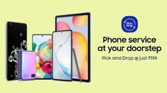 ಸ್ಯಾಮ್‌ಸಂಗ್‌ನಿಂದ ಪಿಕ್‌ ಅಪ್‌ ಮತ್ತು ಡ್ರಾಪ್ ಮೊಬೈಲ್ ಸರ್ವೀಸ್‌ ಸೇವೆ!