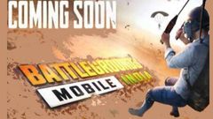 ನಾಳೆಯಿಂದ ಬ್ಯಾಟಲ್‌ಗ್ರೌಂಡ್ಸ್ ಮೊಬೈಲ್ ಇಂಡಿಯಾ ಗೇಮ್‌ ಪ್ರೀ-ರಿಜಿಸ್ಟ್ರೇಷನ್ ಪ್ರಾರಂಭ!