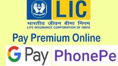 ಆನ್‌ಲೈನ್‌ನಲ್ಲಿ ಸುಲಭವಾಗಿ LIC ಇನ್ಶೂರೆನ್ಸ್‍ ಕಂತು ಪಾವತಿಸಲು ಹೀಗೆ ಮಾಡಿ!