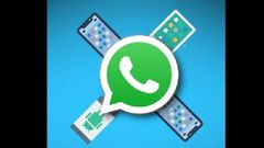ಬಳಕೆದಾರರಲ್ಲಿ ಕುತೂಹಲ ಮೂಡಿಸಿದ ವಾಟ್ಸಾಪ್‌ನ ಹೊಸ ಫೀಚರ್!
