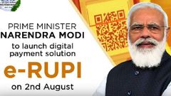 ಪ್ರಧಾನಿ ನರೇಂದ್ರ ಮೋದಿಯಿಂದ ಇಂದು ಇ-ರುಪಿ ಲಾಂಚ್: ಪ್ರಯೋಜನಗಳೆನು?