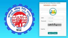 EPFO ಸದಸ್ಯರು ಈಗ EPF ಅನ್ನು UAN ನೊಂದಿಗೆ ಟ್ರಾನ್ಸಫರ್ ಮಾಡಬಹುದು