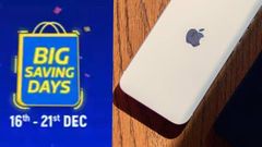 ಹೊಸದಾಗಿ ಐಫೋನ್ 13 ಮಿನಿ ಖರೀದಿ ಮಾಡೋಕೆ ಇದುವೇ ಸರಿಯಾದ ಸಮಯ!