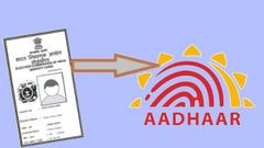 ಆಧಾರ್‌ ಜೊತೆ ವೋಟರ್‌ ಐಡಿ ಲಿಂಕ್ ಮಾಡುವುದು ಹೇಗೆ?..ಈ ಕ್ರಮ ಅನುಸರಿಸಿ