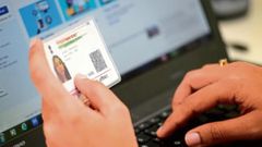 ಕೇವಲ ಆಧಾರ್‌ ಕಾರ್ಡ್‌ ನಂಬರ್‌ ಬಳಸಿಕೊಂಡು ಹಣವನ್ನು ಕಳುಹಿಸುವುದು ಹೇಗೆ?