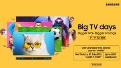 ಸ್ಯಾಮ್‌ಸಂಗ್‌ 'ಬಿಗ್‌ ಟಿವಿ' ಸೇಲ್‌: ಟಿವಿ ಖರೀದಿಸುವುದಕ್ಕೆ ಇದೇ ಬೆಸ್ಟ್‌ ಟೈಂ!