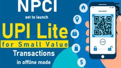 ಯುಪಿಐ ಲೈಟ್‌ ಮೂಲಕ ಇಂಟರ್‌ನೆಟ್‌ ಇಲ್ಲದಿರುವಾಗಲೂ ಕಡಿಮೆ ಮೊತ್ತದ ಹಣ ಸೆಂಡ್‌ ಮಾಡಿ!