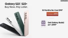 ಸ್ಯಾಮ್‌ಸಂಗ್‌ ಸ್ಮಾರ್ಟ್‌ಫೋನ್‌ ಖರೀದಿಸುವವರಿಗೆ ಇಲ್ಲಿದೆ ಸುವರ್ಣಾವಕಾಶ!