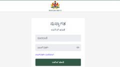 ಈ ಪೋರ್ಟಲ್‌ನಲ್ಲಿ ಸರ್ಕಾರದ ಯೋಜನೆಗಳ ಬಗ್ಗೆ ಸುಲಭವಾಗಿ ತಿಳಿಯಬಹುದು!