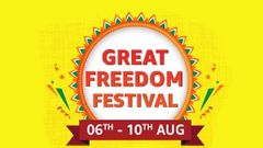 ಅಮೆಜಾನ್‌ ಗ್ರೇಟ್‌ ಫ್ರೀಡಂ ಫೆಸ್ಟಿವಲ್‌ ಸೇಲ್‌ ಡೇಟ್‌ ಫಿಕ್ಸ್‌! ಗ್ರಾಹಕರಿಗೆ ಬಂಪರ್‌ ಆಫರ್‌!