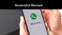 ವಾಟ್ಸಾಪ್‌ನಲ್ಲಿ ಇನ್ನು ಸ್ಕ್ರೀನ್‌ಶಾಟ್‌ ತೆಗೆಯುವುದಕ್ಕೆ ಬ್ರೇಕ್‌!..ಇಲ್ಲಿದೆ ಮಾಹಿತಿ!