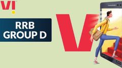 ರೈಲ್ವೆ 'ಗ್ರೂಪ್‌ ಡಿ' ಪರೀಕ್ಷೆ ಬರೆಯುವ ಅಭ್ಯರ್ಥಿಗಳಿಗೆ 'ವಿ ಟೆಲಿಕಾಂ'ನಿಂದ ಸಿಹಿಸುದ್ದಿ!