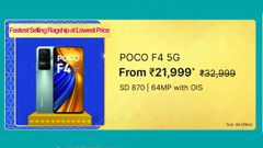 ಫ್ಲಿಪ್‌ಕಾರ್ಟ್‌ ಸೇಲ್‌ ಸಮಯದಲ್ಲಿ ಪೊಕೊ F4 5G ಫೋನ್‌ಗೆ ಸಿಗಲಿದೆ ಬಿಗ್‌ ಆಫರ್‌!