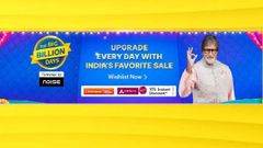 ಫ್ಲಿಪ್‌ಕಾರ್ಟ್‌ ಈ ಎರಡು ಫೋನ್‌ಗಳಿಗೆ ನೀಡಿರುವ ಡಿಸ್ಕೌಂಟ್‌ ತಿಳಿದ್ರೆ, ಶಾಕ್‌ ಆಗ್ತೀರಾ?