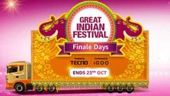 ಅಮೆಜಾನ್‌ ಸೇಲ್‌ ಡಿಸ್ಕೌಂಟ್‌ನಲ್ಲಿ ಸ್ಮಾರ್ಟ್‌ಫೋನ್‌ ಖರೀದಿಸಲು ಇದುವೇ ಲಾಸ್ಟ್‌ ಚಾನ್ಸ್‌!