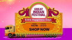 ಅಮೆಜಾನ್‌ನಿಂದ 'ಎಕ್ಸ್ಟ್ರಾ ಹ್ಯಾಪಿನೆಸ್‌ ಡೇಸ್‌ ಆಫರ್‌' ಘೋಷಣೆ! ಏನೆಲ್ಲಾ ಡಿಸ್ಕೌಂಟ್‌!