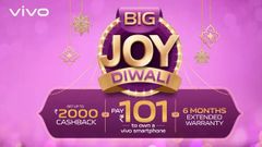ದೀಪಾವಳಿ ಪ್ರಯುಕ್ತ ವಿವೋ ಸ್ಮಾರ್ಟ್‌ಫೋನ್‌ಗಳ ಮೇಲೆ ಭರ್ಜರಿ ಕೊಡುಗೆ!