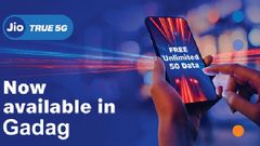 ದಾವಣಗೆರೆ, ಶಿವಮೊಗ್ಗ, ಗದಗ ಸೇರಿದಂತೆ 16 ನಗರಗಳಲ್ಲಿ ಈಗ ಜಿಯೋ 5G ಲಭ್ಯ!