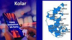 ಕರ್ನಾಟಕದ ಕೋಲಾರ ಸೇರಿ ದೇಶದ 25 ನಗರಗಳಲ್ಲಿ ಈಗ ಜಿಯೋ 5G ಲಭ್ಯ!