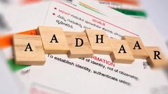 ಆಧಾರ್‌ ಕಾರ್ಡ್‌ ದೃಢೀಕರಣದ ಬಗ್ಗೆ ಹೊಸ ಸುದ್ದಿ ಕೊಟ್ಟ ಕೇಂದ್ರ ಸರ್ಕಾರ!