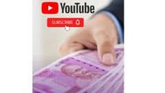 ವೀಡಿಯೋ ಲೈಕ್‌ ಮಾಡಿ ಹಣ ಗಳಿಸಿ! ಲಿಂಕ್‌ ಕ್ಲಿಕ್‌ ಮಾಡುವ ಈ ಸುದ್ದಿಯನ್ನೊಮ್ಮೆ ಗಮನಿಸಿ!