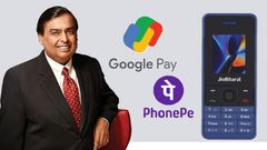 ಬಂಪರ್! Jio ಬಳಕೆದಾರರಿಗೆ ಸಿಹಿಸುದ್ದಿ; ಬಂತು ಹೊಸ ಫೀಚರ್.. ಇನ್ಮುಂದೆ UPI ಪಾವತಿ ಧ್ವನಿ ಸೇವೆ ಫುಲ್ ಫ್ರೀ!