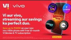 'ವಿವೋ ವಿ50ಇ 5ಜಿ' ಖರೀದಿಸುವ ಗ್ರಾಹಕರಿಗೆ ʻವಿʼ ನಿಂದ ಭರ್ಜರಿ ಆಫರ್!