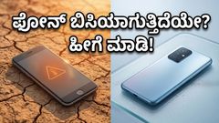 Best Cooling Smartphones To Beat India Heatwave 2024 