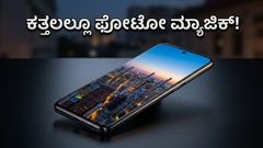 Motorola Edge 70 Pro India Launch Price Features Flipkart 