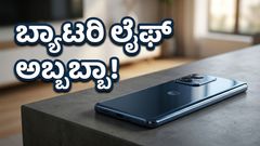 Motorola Edge 70 Pro Price Specs Flipkart Sale India 
