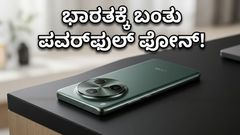 Oppo Find X9 Ultra India Launch Price Specs 