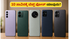 10 ಸಾವಿರದೊಳಗೆ ಹೊಸ 5G ಫೋನ್ ಹುಡುಕ್ತಿದ್ದೀರಾ? HMD Vibe 2 ಎಂಟ್ರಿಯಿಂದ ಮಾರುಕಟ್ಟೆಯಲ್ಲಿ ಸಂಚಲನ!