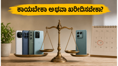 ಮೋಟೋರೋಲಾ ಎಡ್ಜ್ 70 ಪ್ರೊ ಪ್ಲಸ್ ಕಾಯಬೇಕಾ? 50,000 ರೂ. ಒಳಗೆ ಸಿಗುವ ಬೆಸ್ಟ್ ಕ್ಯಾಮೆರಾ ಫೋನ್‌ಗಳಿವು!
