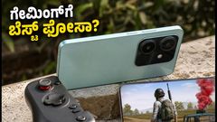 ಬೋಲ್ಟ್ ಏಸ್ 5G ಫಸ್ಟ್ ಲುಕ್: 6000mAh ಬ್ಯಾಟರಿ ಮತ್ತು ಗೇಮಿಂಗ್‌ನಲ್ಲಿ ಈ ಫೋನ್ ನಿಜಕ್ಕೂ ಪವರ್‌ಫುಲ್ ಆಗಿದೆಯೇ?
